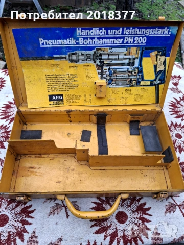 BOSCH/AEG/Myltitalent- Метални куфари 3бр., снимка 18 - Други инструменти - 51888810