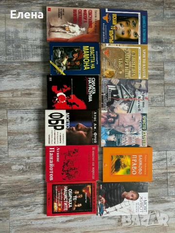Продавам 90 броя книги, снимка 4 - Други - 53829018