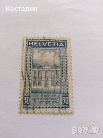 Пощенска марка Швейцария 1924, снимка 1 - Филателия - 46667331