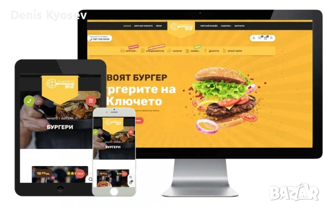 Фирма за изработка на сайтове и онлайн магазини | SEO и поддръжка, снимка 2 - Изработка и миграция на сайт - 53290786