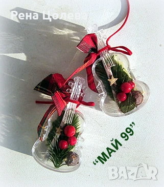 Коледни късмети в цигулка