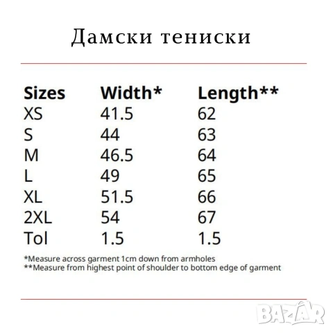 Nike Air Jordan/Найк, Джордан, Дамски и мъжки, Черно и бяло, снимка 4 - Спортни дрехи, екипи - 54074772