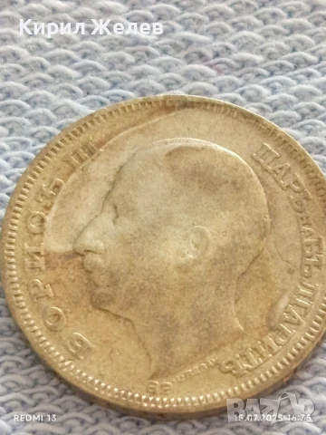 Сребърна монета 20 лева 1930г. Царство България Цар Борис трети за КОЛЕКЦИЯ 40426, снимка 7 - Нумизматика и бонистика - 51030226