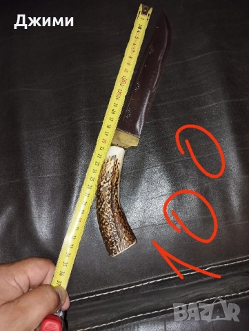 различни комплекти и ножове на солинген с рогови дръжки, снимка 16 - Антикварни и старинни предмети - 39225808