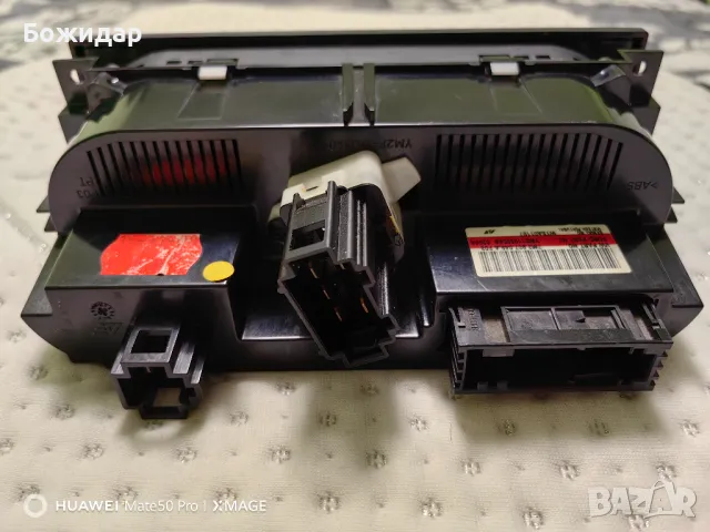 Капак, седалки, управление климатроник за Сеат Алхамбра\Seat Alhambra, снимка 7 - Аксесоари и консумативи - 46874137