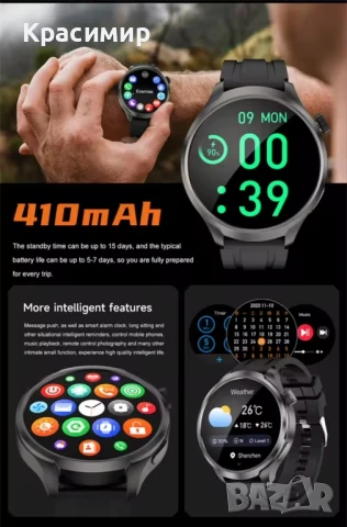 Качествен смарт часовник , снимка 13 - Смарт часовници - 50725500