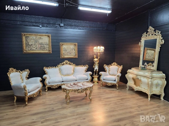 Италианска барокова холна гарнитура 