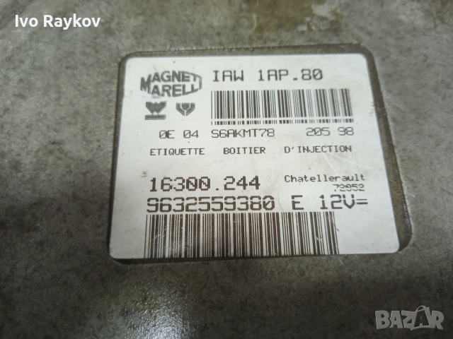 Компютър двигател за Peugeot 206 1.1 9632559380 , IAW 1AP.8 , снимка 3 - Части - 54163087