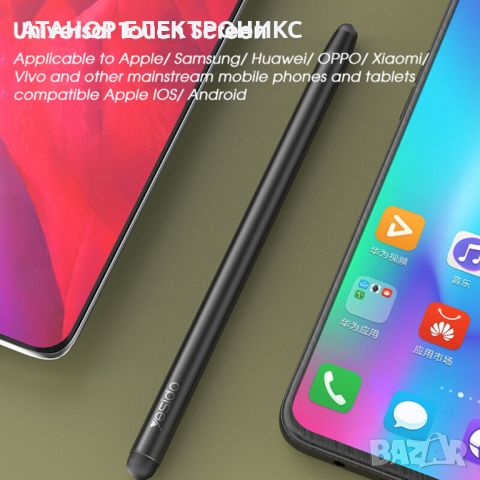 Стилус писалка - алуминиева сплав, Android, iOS, Microsoft - черен, снимка 5 - Селфи стикове, аксесоари - 46683390