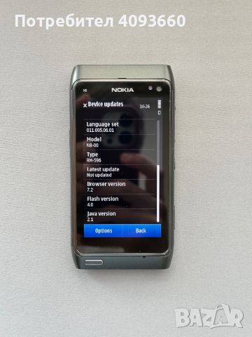 Nokia N8 със Symbian^3, снимка 9 - Nokia - 45891045
