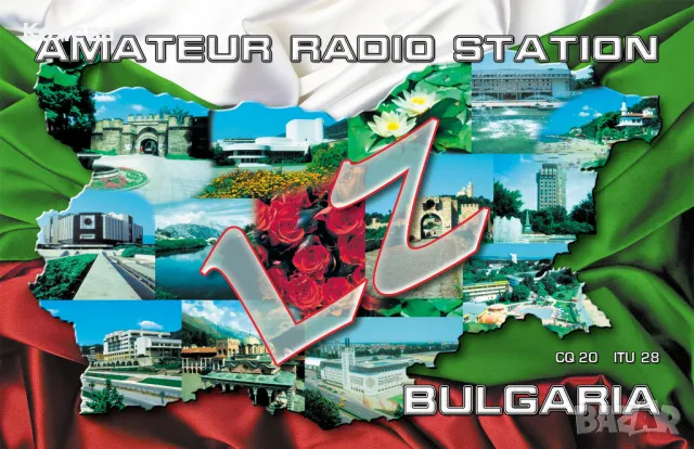 Радиолюбителски / QSL / картички 1, снимка 2 - Други спортове - 48694226