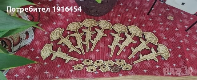 8 март! Направи го не забравим., снимка 10 - Други - 53712875