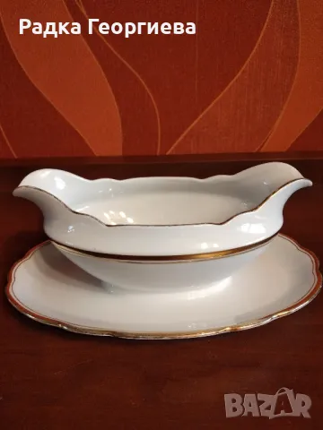 Сосиера Edelstein