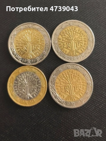 Редки монети, снимка 13 - Нумизматика и бонистика - 53501352