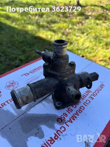 Конзола термостат Vw Audi Seat 1.9TDI 038121133A