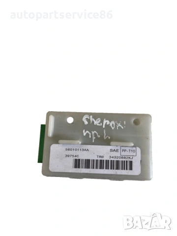 Блок за управление на седалка за Jeep Cherokee 3.7 (2005) 56010113AA