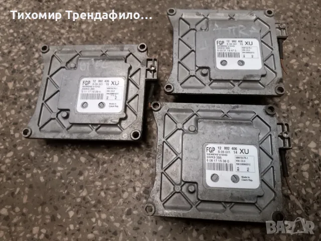 Компютър ECU Opel Astra H, 1.8L 12 992 406, 12992406, S 06 001 15, 5WK9 395, 5WK9395, SIMTEC75.1, снимка 1 - Части - 48407587