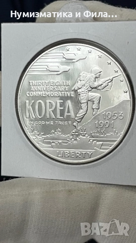 Сребърна монета Америка 1991 година