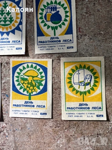 Кибрити картинки колекция , снимка 2 - Колекции - 50897391