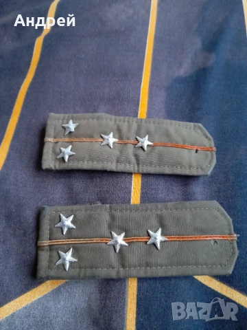 Стари пагони #9