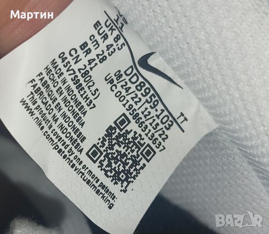 Nike Air Force 1 '07 "White & Black" - Номер 43, снимка 11 - Маратонки - 46718350