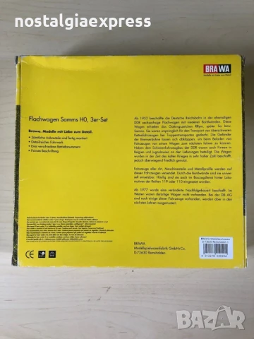 Brawa wagen set Piko compatible / Брава сет платформи вагони съвместими с Пико , снимка 3 - Колекции - 27994801