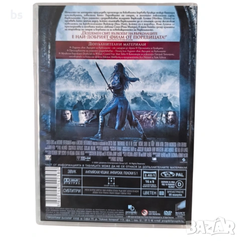 Подземен свят - Възходът на върколаците DVD +R DL , снимка 2 - DVD филми - 53870142