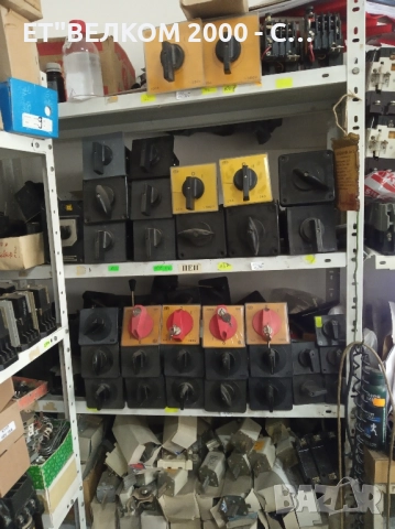 Пеп 10амп 25амп63амп 100амп