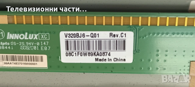 Main Board MS34631-ZC01-01 от телевизор със счупен екран Strong SRT 32HZ4013N V320BJ6-Q01 Rev.C1, снимка 4 - Части и Платки - 53734238