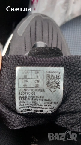 Маратонки Brooks, снимка 5 - Маратонки - 53731581