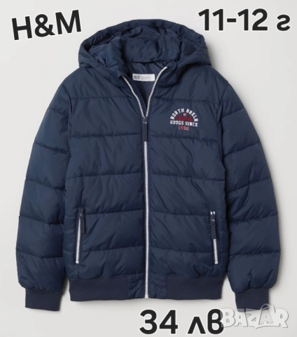 H&M,LC WAIKIKI,PEPPERTS,SINSAY Детски якета, снимка 18 - Детски якета и елеци - 30268102