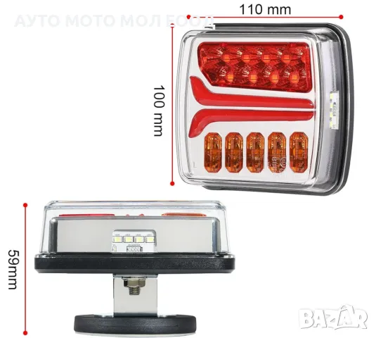 Магнитни, безжични (wireless) LED диодни стопове за Ремарке/Камион - 12V/24V, снимка 4 - Аксесоари и консумативи - 50179355
