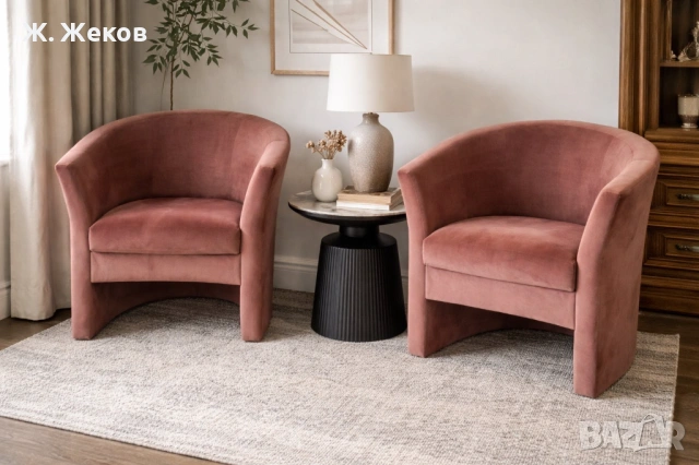 Две модерни кресла