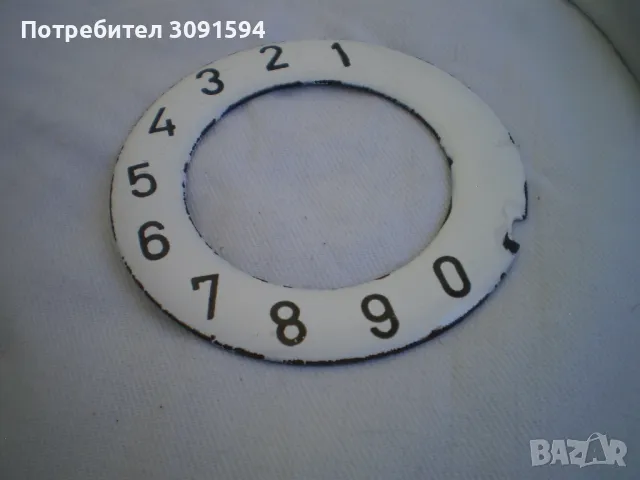 Стара шаиба за телефон бял емайл