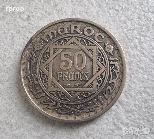 Мароко. 50 франка. 1952 година. Рядка., снимка 3 - Нумизматика и бонистика - 45696187