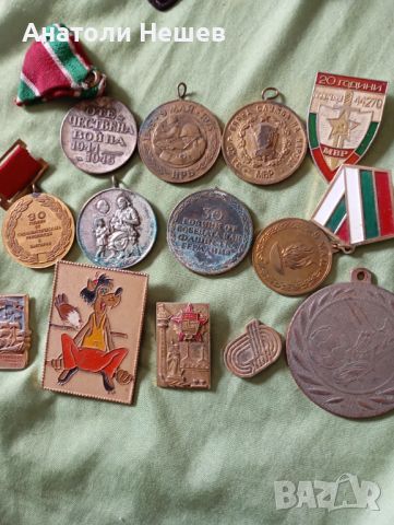 Медали и значки 
