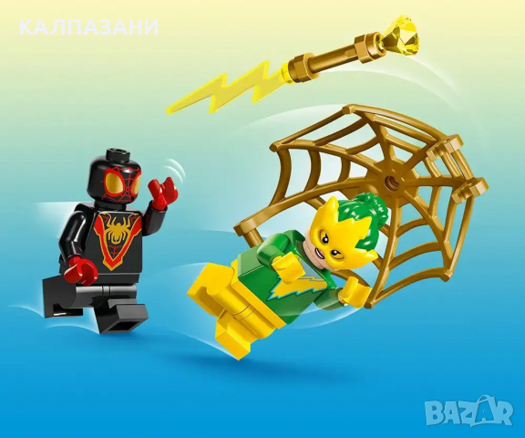 LEGO® Spidey 10792 - Превозно средство със сонда, снимка 8 - Конструктори - 44939156