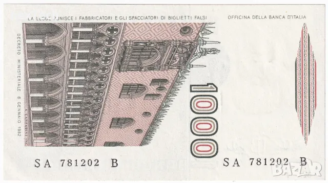 ❤️ ⭐ Италия 1982 1000 лири ⭐ ❤️, снимка 3 - Нумизматика и бонистика - 47301195