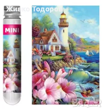 Пъзели 150 -1000 части, снимка 13 - Пъзели - 47938816