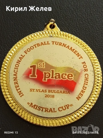 Медал МЕЖДУНАРОДЕН ТУРНИР ПО ФУТБОЛ ЗА ДЕЦА МИСТРАЛ КУП Св. Влас 50110, снимка 4 - Антикварни и старинни предмети - 51309493
