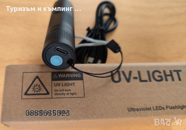 Джобно UV фенерче / за банкноти /, снимка 5 - Друга електроника - 52529431
