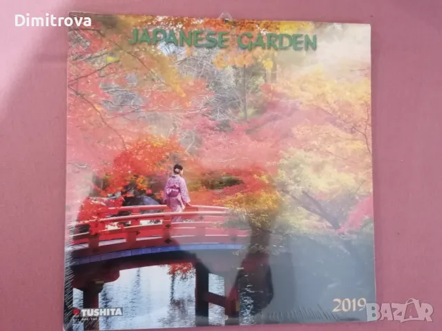 Tushita "Japanese Garden" - 2019/ Японска градина, Тушита за плакати и декупаж, снимка 1 - Други - 48577253