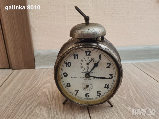 Стар работещ будилник