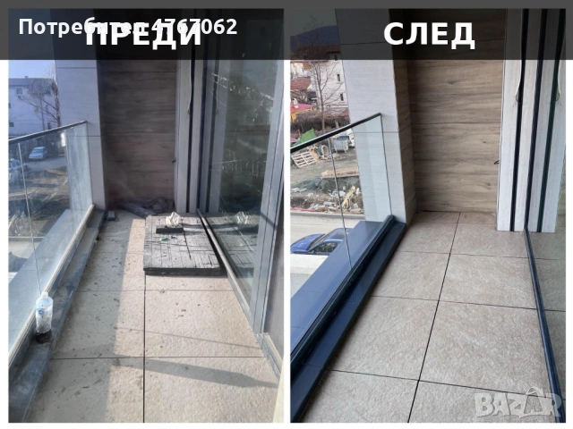 Почистване след ремонт апартаменти и къщи София област, снимка 5 - Почистване на домове - 53863897