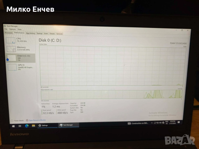 Lenovo X240 i7+ Lenovo X250 i5 работещи, снимка 9 - Лаптопи за работа - 53457837