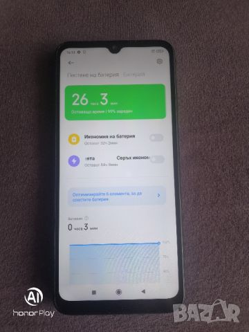 Xiaomi redmi 9A, снимка 7 - Xiaomi - 46649628