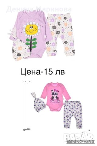 Комплекти за момиче, снимка 6 - Детски комплекти - 45356522