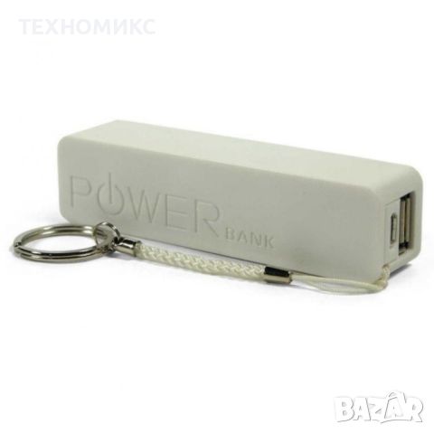 Универсална външна батерия Power Bank 2600mAh, Tип ключодържател, Бял, снимка 3 - Друга електроника - 45372233