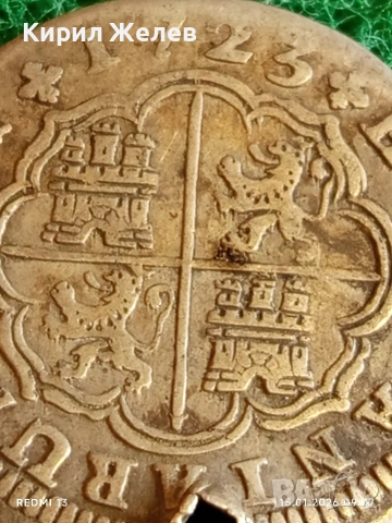 Сребърна монета 2 реала 1723г. Филип пети Испания Мадрид за КОЛЕКЦИЯ 52985, снимка 6 - Нумизматика и бонистика - 53105356