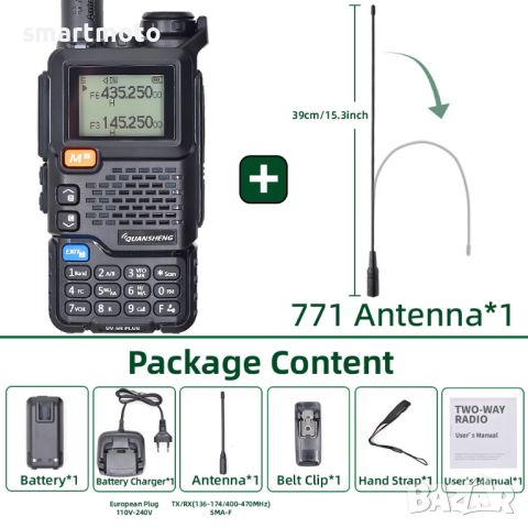 Радиостанция QUANSHENG UV-5R Plus 5W 50-600MHz FM Авио честоти Промо  , снимка 4 - Други - 45384127